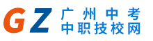 广州市旅游商务职业学校校园环境展示